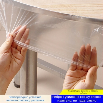 Еластичен покрив за маса, прозрачен ПЕ (полиетилен), еднократен, водоустойчив и маслозащитен, удебелен материал, опаковка 10 броя