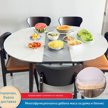 Еластичен покрив за маса, прозрачен ПЕ (полиетилен), еднократен, водоустойчив и маслозащитен, удебелен материал, опаковка 10 броя