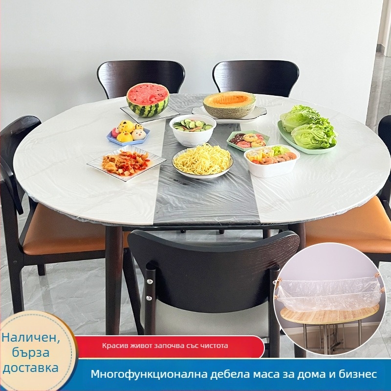 Еластичен покрив за маса, прозрачен ПЕ (полиетилен), еднократен, водоустойчив и маслозащитен, удебелен материал, опаковка 10 броя