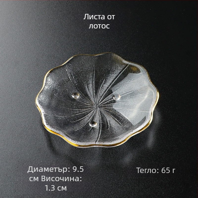 Стъклена чиния за дипове, ръчно рисувана, нестандартна форма, в стил Инс; подходяща за хранене, кафе и чай.