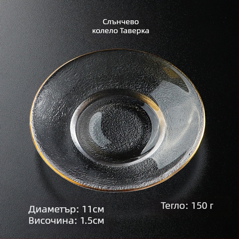 Стъклена чиния за дипове, ръчно рисувана, нестандартна форма, в стил Инс; подходяща за хранене, кафе и чай.