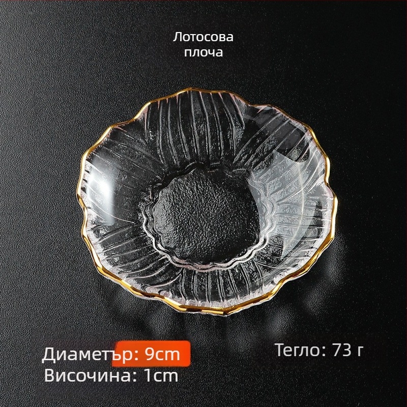 Стъклена чиния за дипове, ръчно рисувана, нестандартна форма, в стил Инс; подходяща за хранене, кафе и чай.