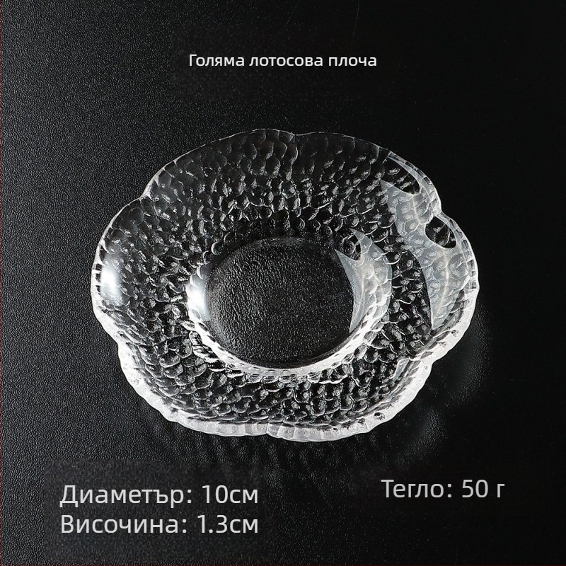 Стъклена чиния за дипове, ръчно рисувана, нестандартна форма, в стил Инс; подходяща за хранене, кафе и чай.