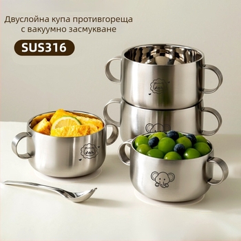 Неръждаема стомана детска купичка с двойно дъно, удебелена конструкция и силиконова присоска