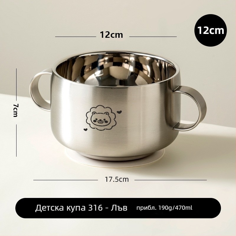 Неръждаема стомана детска купичка с двойно дъно, удебелена конструкция и силиконова присоска