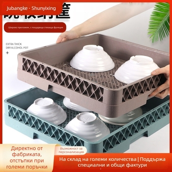 Кошница за прибори за съдомиялна машина, квадратна пластмасова, 25-зъбна, дизайн без дренажни отвори