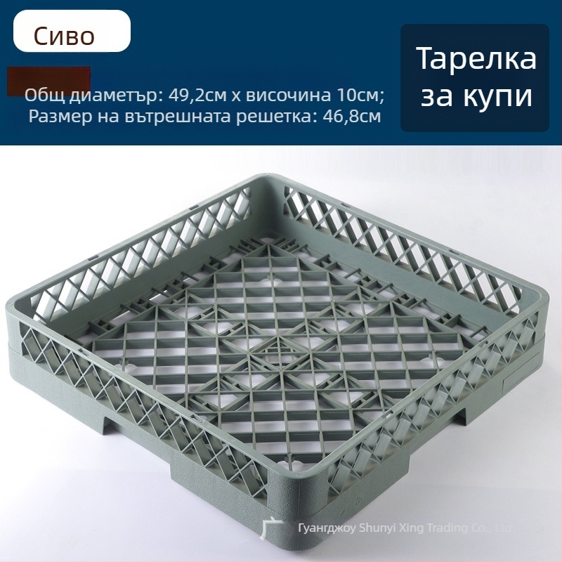 Кошница за прибори за съдомиялна машина, квадратна пластмасова, 25-зъбна, дизайн без дренажни отвори