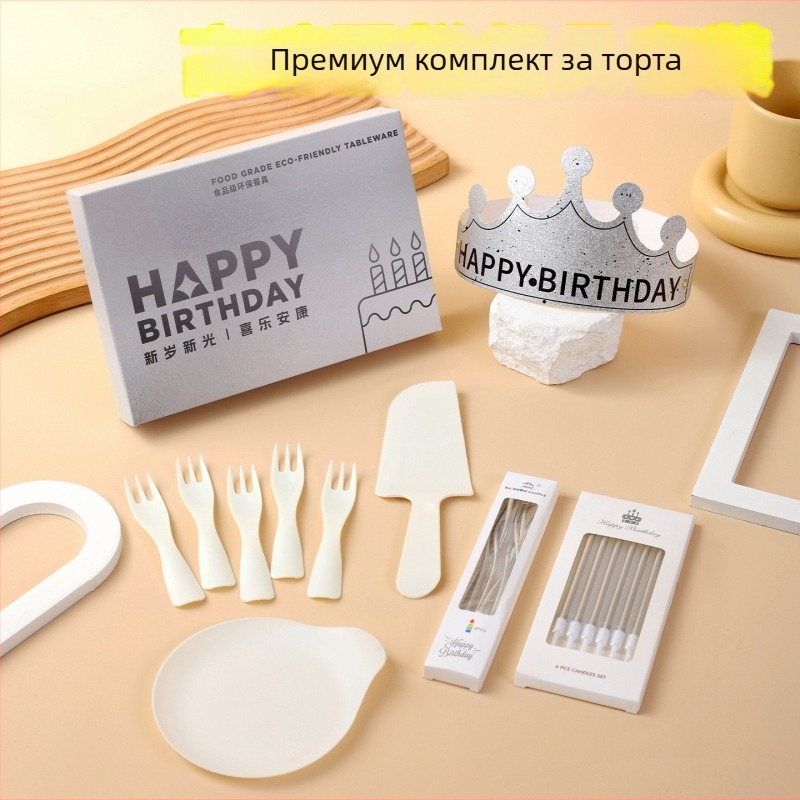 Еднократен пластмасов сервиз за рожден ден с кръгли чинии и прибори, 100 бр.