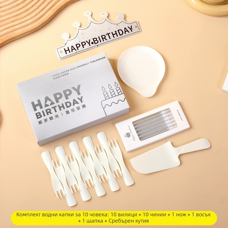 Еднократен пластмасов сервиз за рожден ден с кръгли чинии и прибори, 100 бр.
