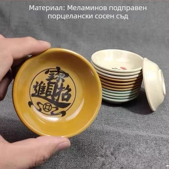 Меламинов съд за дип, кръгъл, флорален принт, ретро стил, за подправки