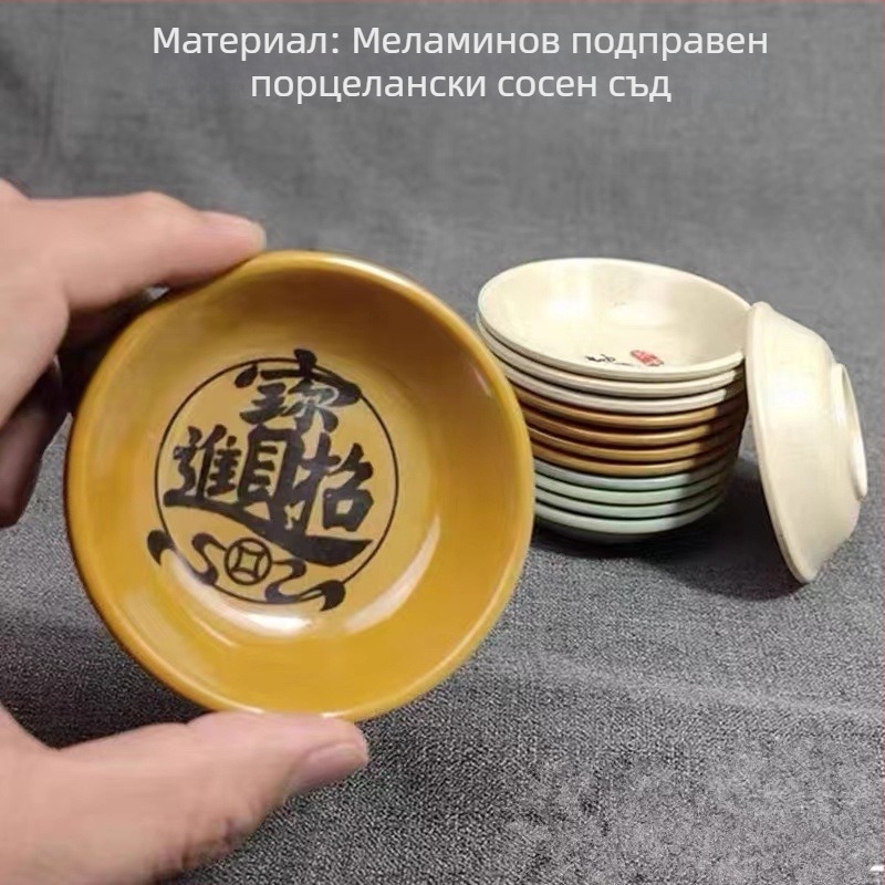 Меламинов съд за дип, кръгъл, флорален принт, ретро стил, за подправки