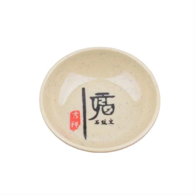 Меламинов съд за дип, кръгъл, флорален принт, ретро стил, за подправки