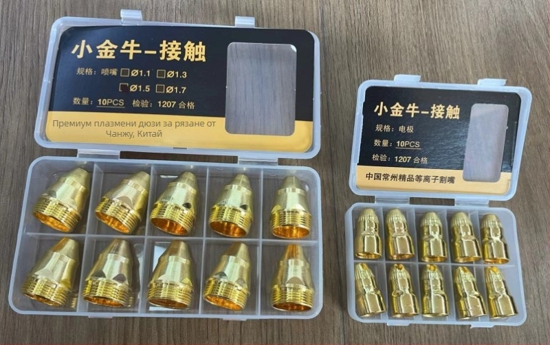 Hanjiang P80 LGK-100 плазмена дюза за рязане, контактна дюза за различни метали