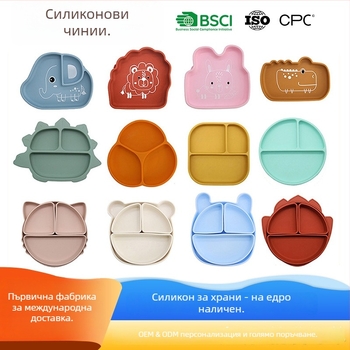 Силиконова детска чиния с разделени секции и засмукваща основа, животински дизайн, подходяща от 6 месеца