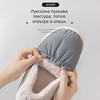 Памучни зимни чехли за вкъщи — унисекс, удебелена PVC подметка, горно водоустойчив пухен плат, противохлъзгаща подметка, закрита пета, топъл плюшен вътрешен слой