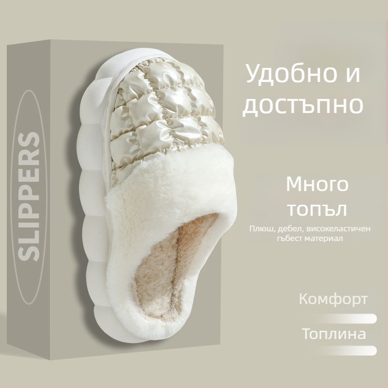 Памучни домашни чехли за вътрешна употреба, плюшена горна част, антихлъзгаща се дебела подметка PVC, подплатени с изкуствен пух и пухено пълнеж, водоустойчими и топли, каре шарка