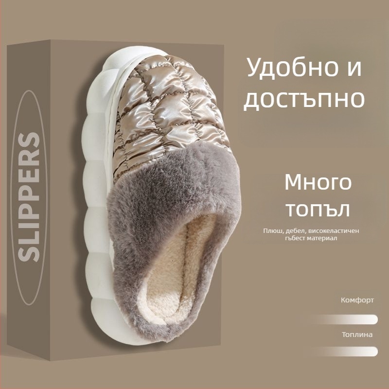 Памучни домашни чехли за вътрешна употреба, плюшена горна част, антихлъзгаща се дебела подметка PVC, подплатени с изкуствен пух и пухено пълнеж, водоустойчими и топли, каре шарка