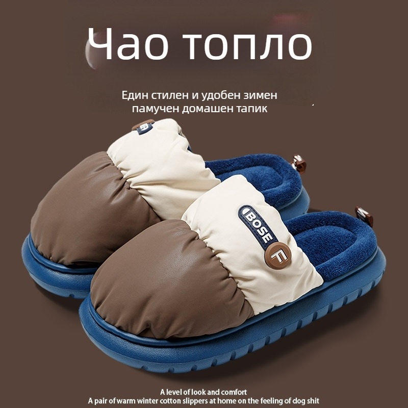 Унисекс памучни домашни чехли за вътрешна употреба с топла противохлъзгаща се дебела подметка и плюшена подплата