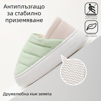 Зимни домашни памучни пантофи с EVA подметка, подплата Xinjiang памук, закръглен пръст, средна височина на тока 3–5 cm, противохлъзгащи, за домашно ползване