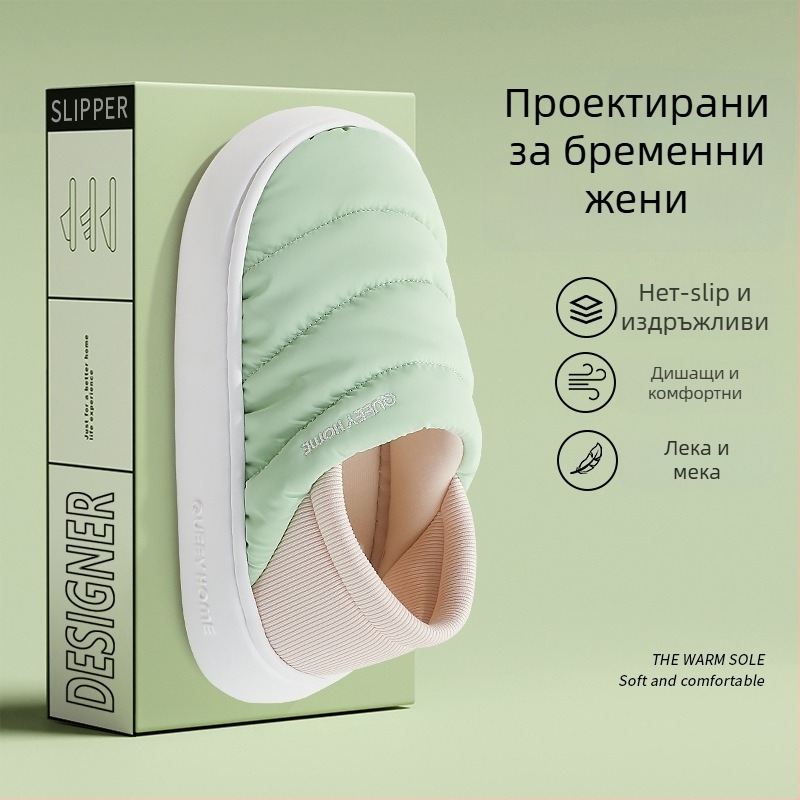 Зимни домашни памучни пантофи с EVA подметка, подплата Xinjiang памук, закръглен пръст, средна височина на тока 3–5 cm, противохлъзгащи, за домашно ползване