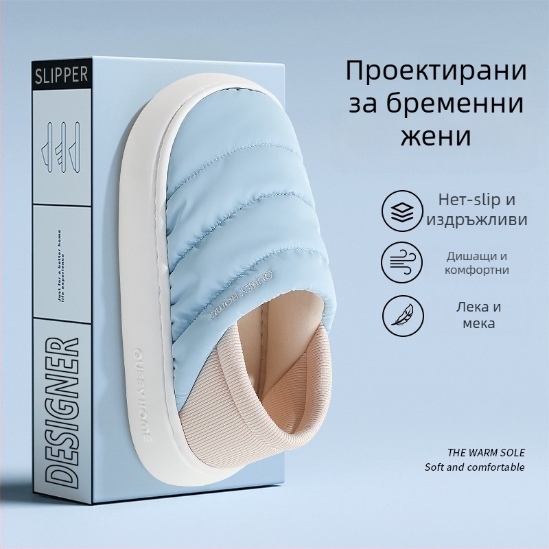 Зимни домашни памучни пантофи с EVA подметка, подплата Xinjiang памук, закръглен пръст, средна височина на тока 3–5 cm, противохлъзгащи, за домашно ползване