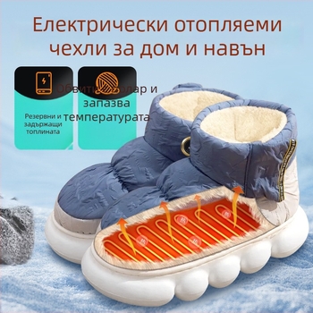 Xiangfutang Унисекс зареждащи се отопляващи високи обувки с пухена горна част, EVA подметка, USB захранване