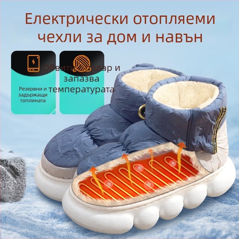 Xiangfutang Унисекс зареждащи се отопляващи високи обувки с пухена горна част, EVA подметка, USB захранване