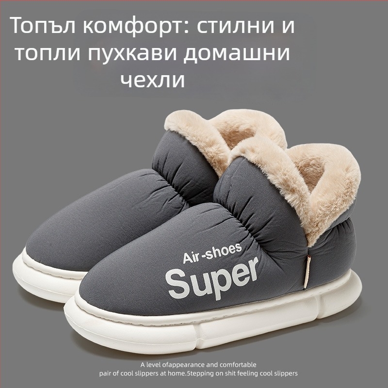 Зимни високи памучни пантофи за мъже и жени – водоустойчив външен слой, пухена подплата, PVC подметка, 3–5 cm ток, антихлъзгащи, топли