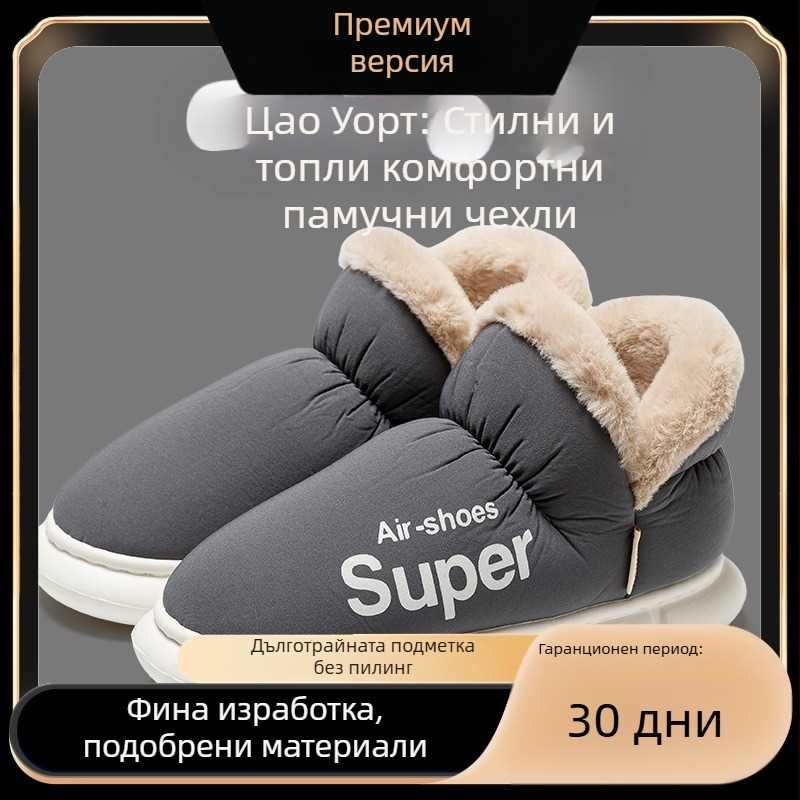 Зимни високи памучни пантофи за мъже и жени – водоустойчив външен слой, пухена подплата, PVC подметка, 3–5 cm ток, антихлъзгащи, топли