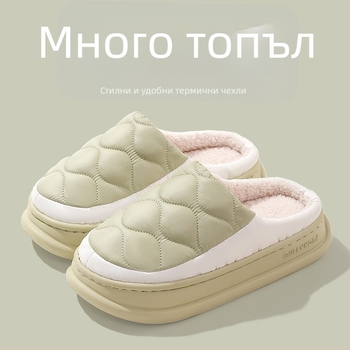 Памучни пантофи за зима, водоустойчиви, топли, с защита срещу миризма, унисекс, с дебела EVA подметка за вътрешно и външно носене