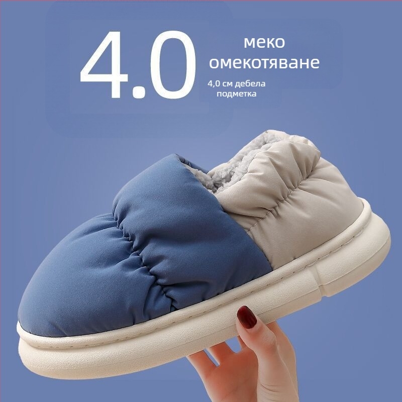 Унисекс зимни пантофи от памук, подплатени с плюш, водоустойчиви и противохлъзгащи подметки