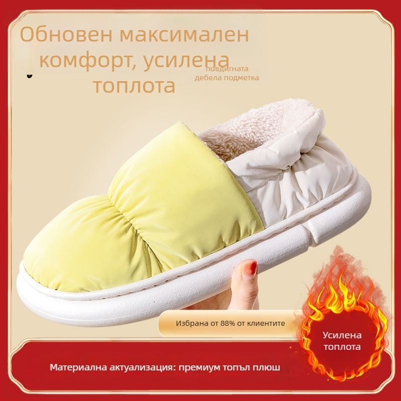 Унисекс зимни пантофи от памук, подплатени с плюш, водоустойчиви и противохлъзгащи подметки