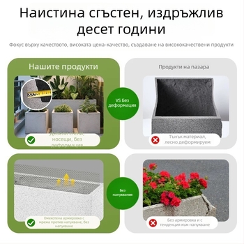 Саксия за цветя/цветарник | магнезиев оксид | Въздухопропусклива, Самополивна, Устойчива на корозия | Матово покритие, Ръчна полировка, Монтаж на стена/настолен/на под