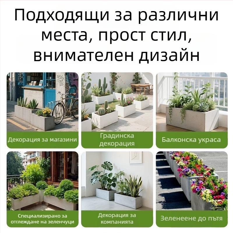 Саксия за цветя/цветарник | магнезиев оксид | Въздухопропусклива, Самополивна, Устойчива на корозия | Матово покритие, Ръчна полировка, Монтаж на стена/настолен/на под