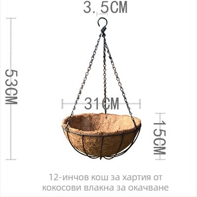 Окачена кошница за цветя, кръгла форма, от железен материал, европейски стил, марка Create Season
