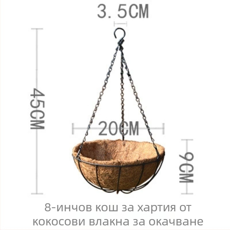 Окачена кошница за цветя, кръгла форма, от железен материал, европейски стил, марка Create Season