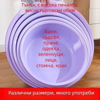 Пластмасова бебешка вана за деца, домашна употреба