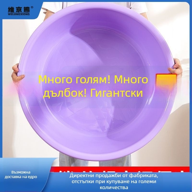 Пластмасова бебешка вана за деца, домашна употреба