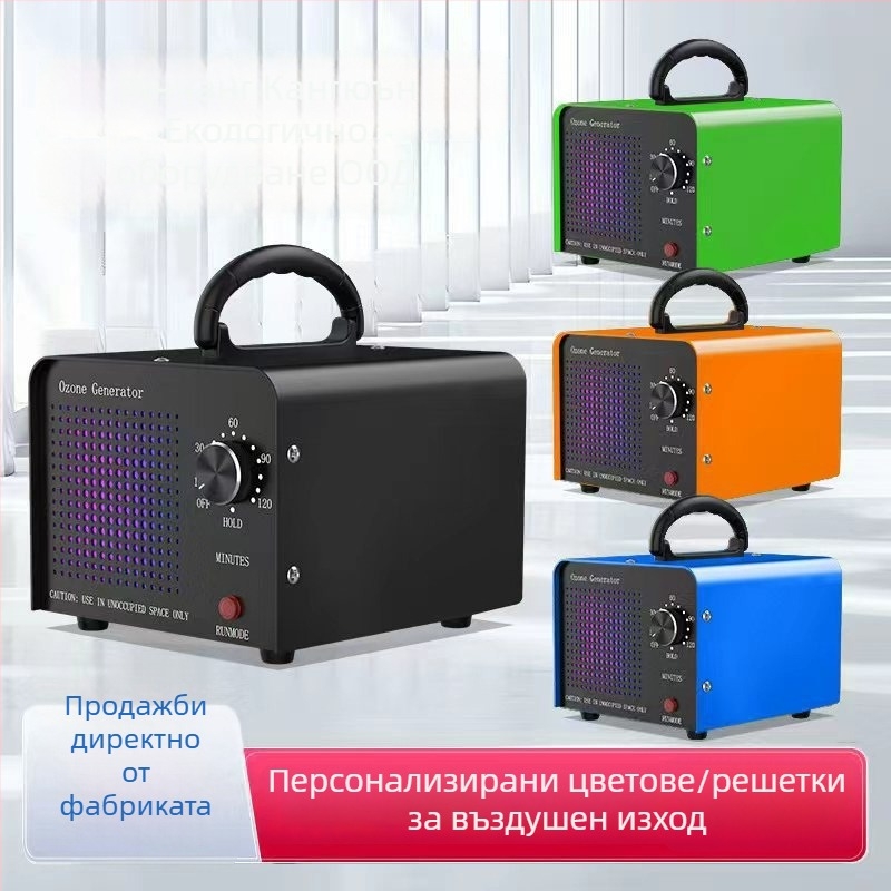 Kangyaojia озонов генератор за пречистване на въздуха – за дом и кола, дезинфекция и стерилизация, премахване на формалдехид