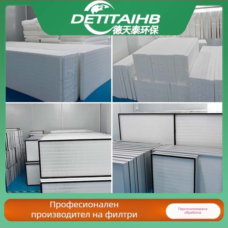 DETITAIHB филтърна вата за оборудване за пречистване на въздуха — адсорбционна технология; ядро със средна ефективност; подходяща за moxibustion, заваряване, лазерно маркиране, лазерно рязане, гравиране и прахоотстраняване.