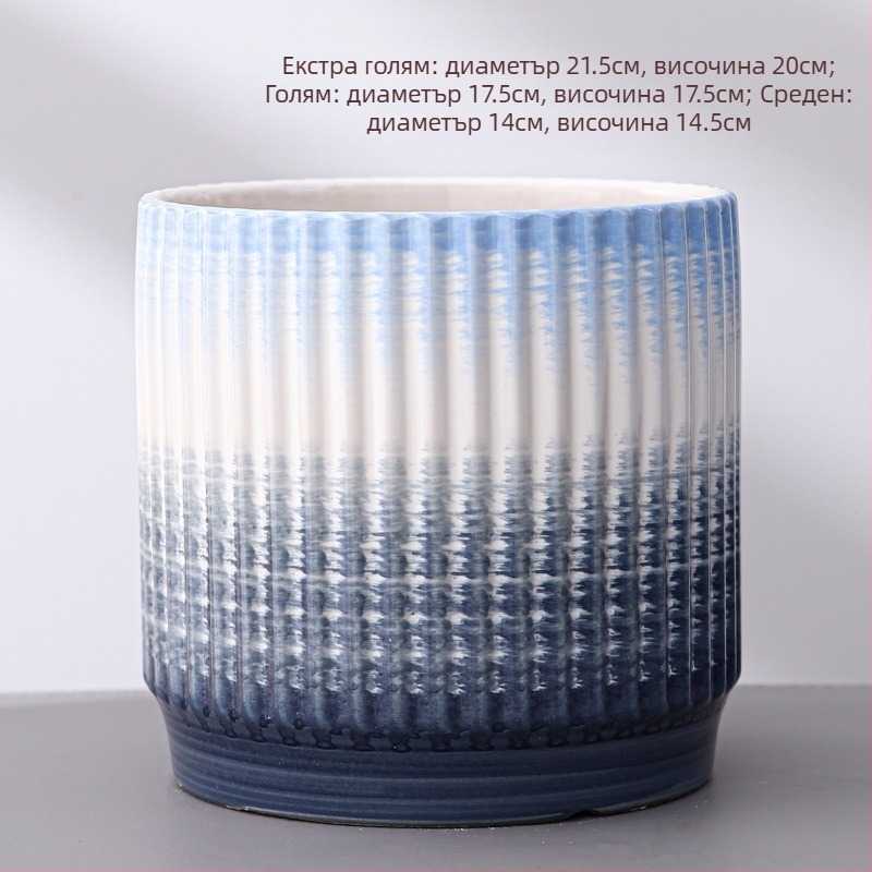 Керамична саксия за орхидеи, европейски стил, боядисана; Внос: Не; Марка: Друг