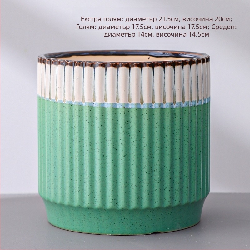 Керамична саксия за орхидеи, европейски стил, боядисана; Внос: Не; Марка: Друг