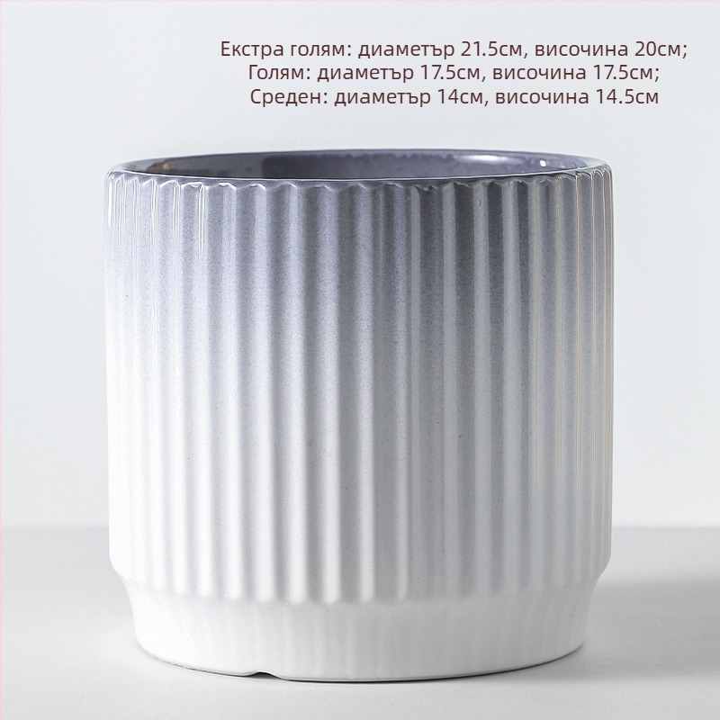 Керамична саксия за орхидеи, европейски стил, боядисана; Внос: Не; Марка: Друг