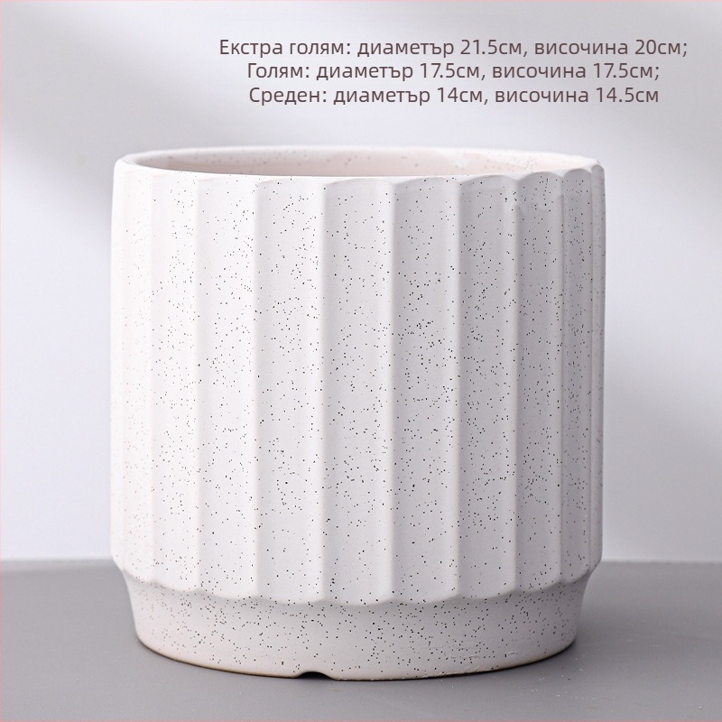 Керамична саксия за орхидеи, европейски стил, боядисана; Внос: Не; Марка: Друг