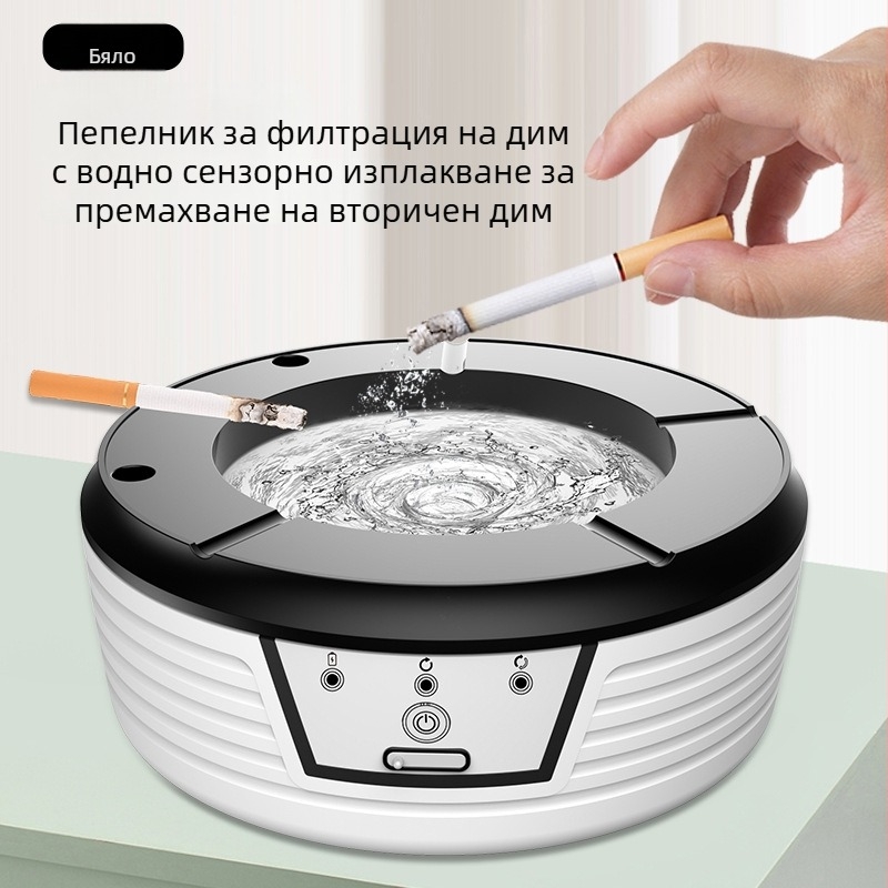 Умна USB пепелник-филтър за въздух за дома — премахва миризми и пасивен дим, 50 м³/ч, USB захранване, управление с бутон, тихо под 36 dB, подходящ за помещения до 10 м²
