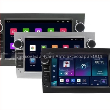 Автомобилен DVD навигатор с Android GPS за Opel/Vauxhall, 7-инчов IPS екран, 12V захранване, 4x50W аудио