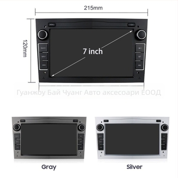 Автомобилен DVD навигатор с Android GPS за Opel/Vauxhall, 7-инчов IPS екран, 12V захранване, 4x50W аудио