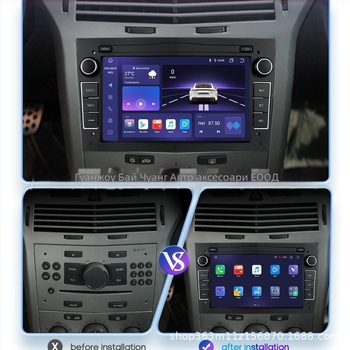 Автомобилен DVD навигатор с Android GPS за Opel/Vauxhall, 7-инчов IPS екран, 12V захранване, 4x50W аудио