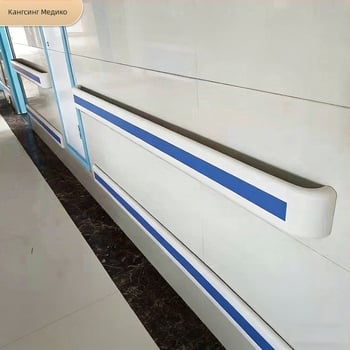 140-тип PVC коридорен парапет, стенен монтаж, антиударен, за болници и домове за грижа