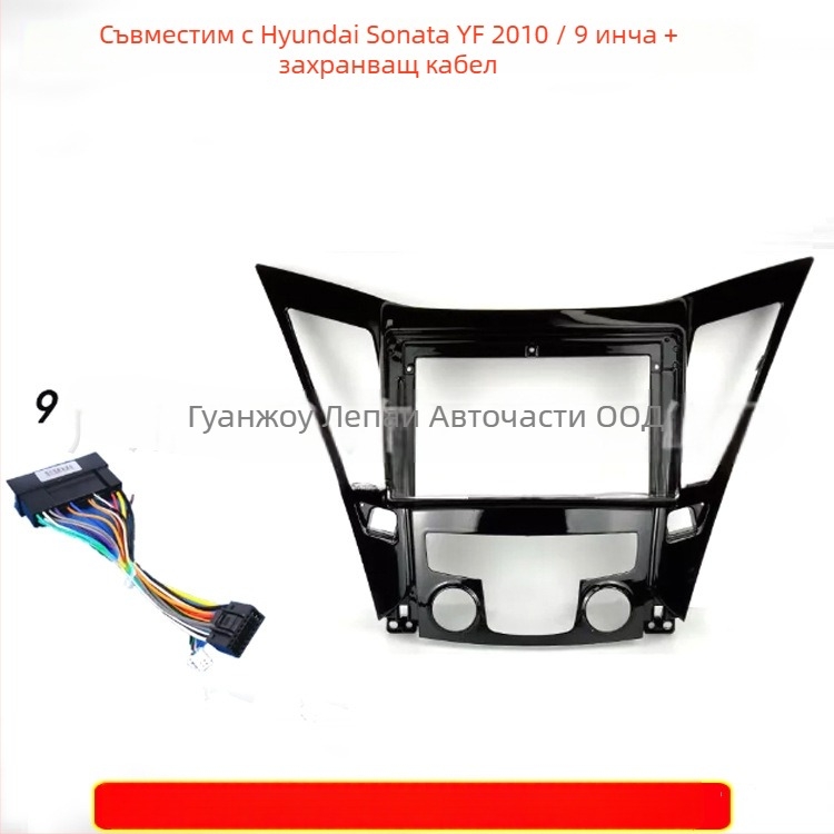 Android навигационна рамка за Соната 8-мо поколение, голям екран, 12V пластмасова конструкция